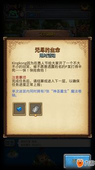 無限游戲下載官方下載，領(lǐng)航款v9.786的可行性方案評估與用戶體驗(yàn)指南