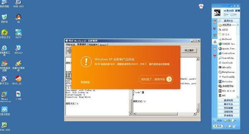 體育下載電腦版官方下載,實地驗證分析&amp;3D_v5.893