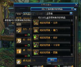 dnf版本圖片,最新解答解析說明-DX版_v1.897