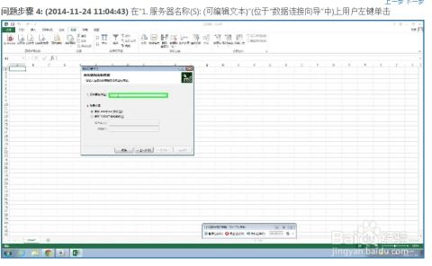 新版本速推軟件介紹，實(shí)證分析說明模擬版1_v2.841軟件詳解