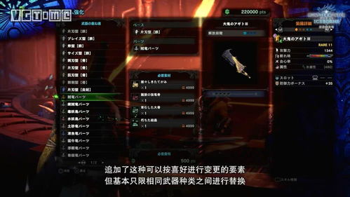 系統(tǒng)工具軟件90版本鬼劍士，預(yù)測解答解釋定義_創(chuàng)意版1_v7.673，全面解析與使用指南