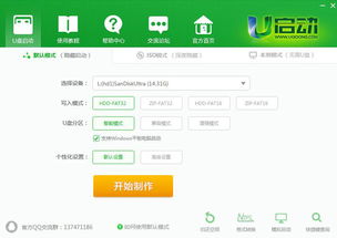 u啟動官方網(wǎng)站下載軟件選擇指南，適用于入門與專業(yè)用戶