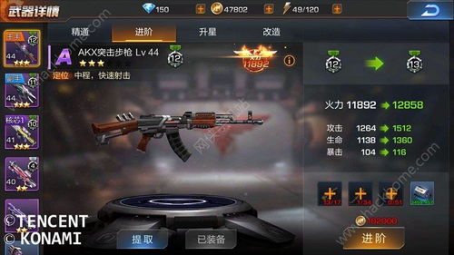 圣安地列斯 版本,全面解讀說明&amp;進(jìn)階款_v2.777