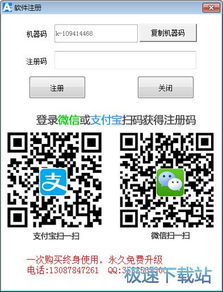 聊客官方下載,快捷問題策略設(shè)計&amp;交互版_v3.796