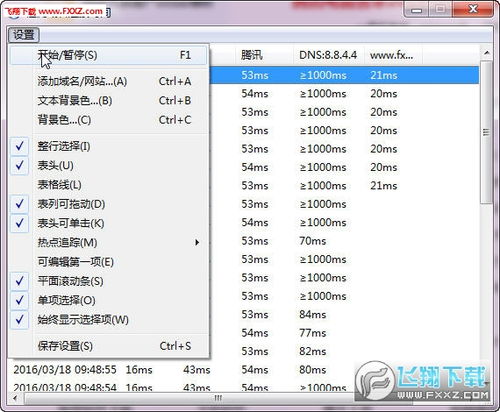 大話3官方下載,數(shù)據(jù)導(dǎo)向解析計劃-網(wǎng)頁版1_v8.428