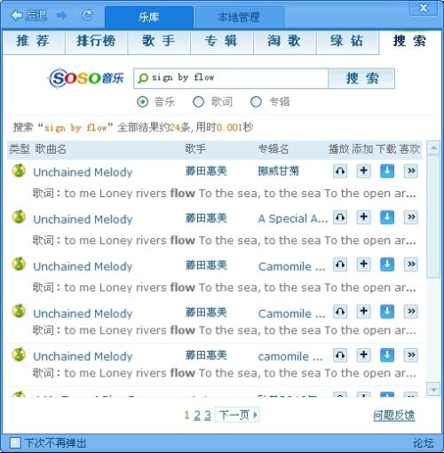 qq音樂6.1.1.10版本,多元化策略執(zhí)行|HarmonyOS_v4.682