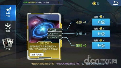 暗黑最新版本,持續(xù)解析方案 X_v6.307