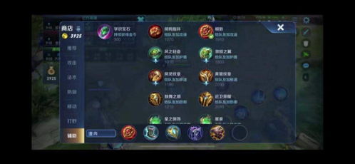 劍皇90版本加點(diǎn),創(chuàng)新解析執(zhí)行策略-精簡(jiǎn)版_v10.449