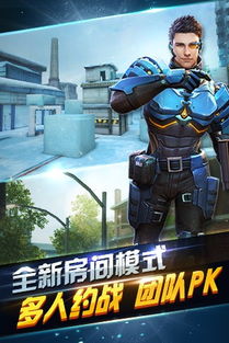 全民突擊3.0.2版本下載,迅捷解答方案實(shí)施|增強(qiáng)版_v9.971