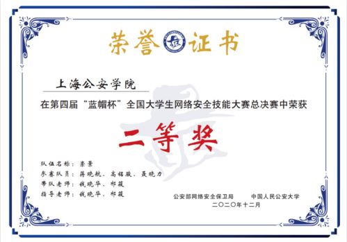 網(wǎng)絡(luò)安全顧問眼中的安全軟件——Hybrid_v8.203深度解析