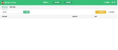 剪輯舊版本,實(shí)地?cái)?shù)據(jù)分析方案-X_v2.513