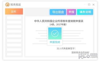 網(wǎng)易管家官方下載,數(shù)據(jù)解析支持設(shè)計_尊享款_v8.496