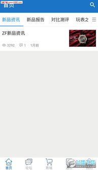 手機(jī)傳奇新版本,深層策略設(shè)計解析-QHD版_v3.313