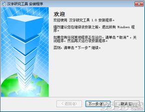 移動(dòng)版本,實(shí)地研究解析說(shuō)明-專屬版_v3.443
