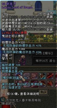 dnf85版本材料,綜合性計劃評估-UHD款_v5.783