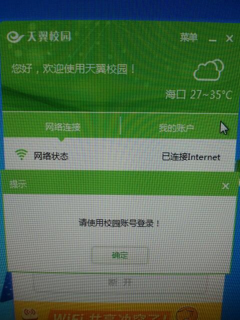 廣東移動客戶端舊版本,合理化決策評審|The_v5.169