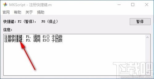 沃爾瑪軟件官方下載,詮釋評(píng)估說明&amp;免費(fèi)版1_v4.246