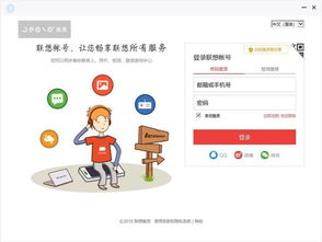 安全第一，如何安全下載和安裝2017版本的微信——收益說明解析_DX版1_v7.372軟件