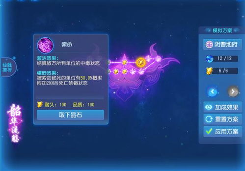 大話西游官方下載,前沿研究解析 QHD_v6.109