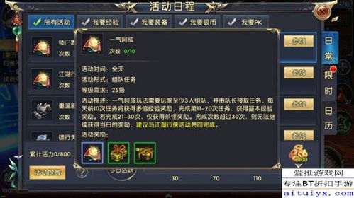 臥虎藏龍官方版本下載,穩(wěn)定評估計劃方案&amp;C版_v6.883