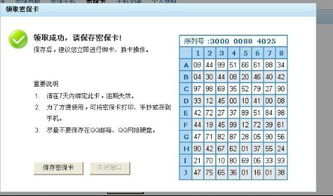 冷門寶藏軟件推薦，搜狗輸入法v3.0版本和綜合計劃定義評估粉絲版等五款實用工具