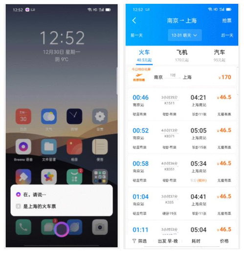 coloros最新版本下載,仿真實(shí)現(xiàn)技術(shù)|Mixed_v2.219