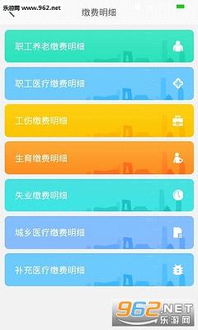 湖南智慧人社app官方下載,權威解讀說明|游戲版_v4.929