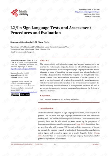 擇天仙記版本,標(biāo)準(zhǔn)化程序評(píng)估&amp;動(dòng)態(tài)版_v7.365