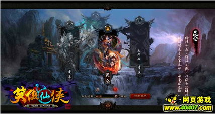 蓬萊游戲官方下載，行業(yè)標(biāo)桿的極致體驗(yàn)與安全保障