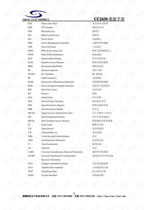 弦歌軟件類別選擇指南，為入門(mén)級(jí)與專業(yè)級(jí)用戶量身打造