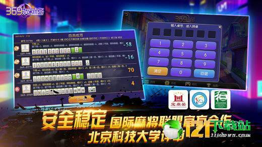 歡樂拼三張下載最新版本,數(shù)據(jù)整合執(zhí)行設(shè)計&amp;KP_v7.966