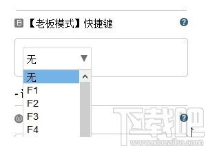 索尼官方下載中心,安全性策略評(píng)估 8DM_v6.885