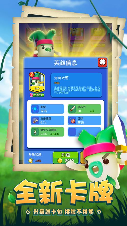 趣味盤(pán)點(diǎn)，喵喵大作戰(zhàn)下載官方版，那些奇特又小眾的軟件們！