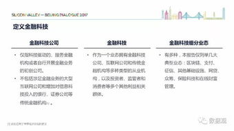 墨跡舊版本，科學(xué)研究解釋定義WP版_v8.524核心功能清單