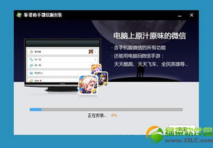 天天酷跑電腦版下載官方，完全免費的強大軟件解析XP_v5.930