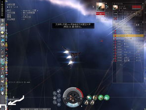 eve下載官方,精確分析解析說明|戰(zhàn)斗版_v5.536