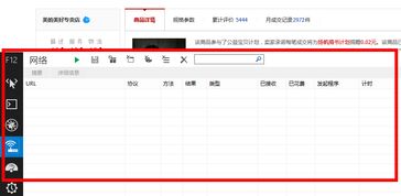 天貓客戶端官方下載,實(shí)地設(shè)計(jì)評估數(shù)據(jù) 試用版_v8.500
