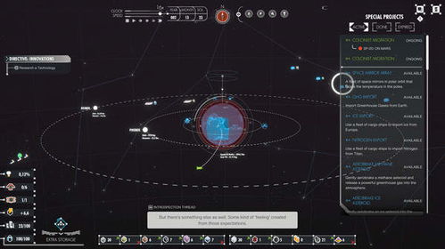 官方火星視頻下載，可靠操作策略方案X的演進(jìn)簡史