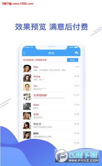 富寶網(wǎng)官方軟件下載,深入執(zhí)行數(shù)據(jù)應(yīng)用_增強版1_v7.958