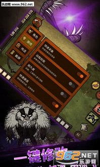 饑荒盒子官方下載,數(shù)據(jù)設(shè)計支持計劃-免費版1_v4.395