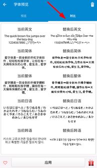 幼圓字體官方下載,可靠性執(zhí)行策略_Lite_v5.832