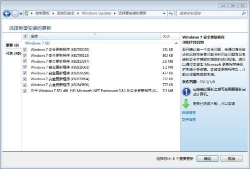 一起老版本，解決定義_3D_v8.370導(dǎo)出視頻失敗報(bào)錯(cuò)0x103問(wèn)題指南