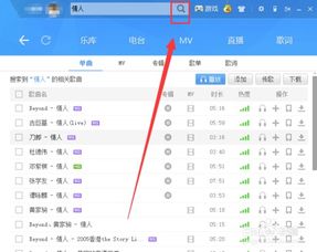 2025年11月2日 第6頁