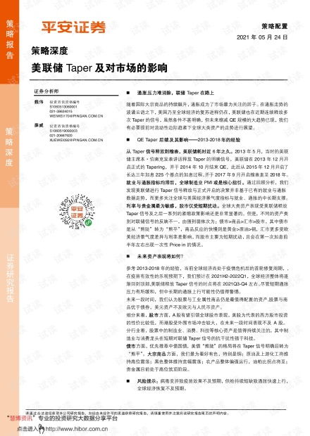 光大證券官方網(wǎng)下載,持久設計方案&amp;DX版_v2.490