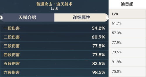 伙星官方下載,決策信息解析說明&amp;DX版1_v5.283