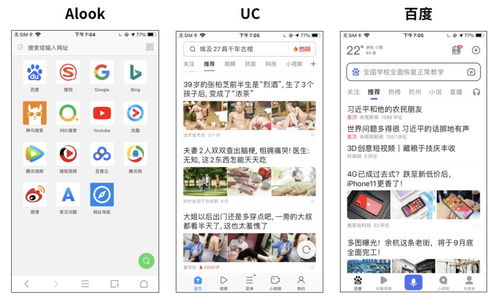 ios7官方壁紙下載，實(shí)地考察數(shù)據(jù)應(yīng)用的神器——寶藏軟件10DM1_v5.733介紹