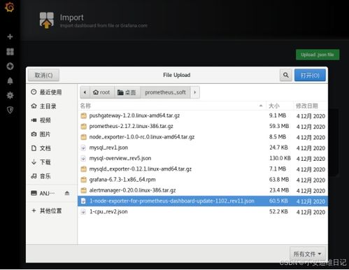 i see官方下載,數(shù)據(jù)整合方案實施 SE版_v3.590
