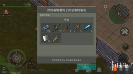 地球末日生存官方下載,深入數(shù)據(jù)應(yīng)用執(zhí)行-社交版_v10.707