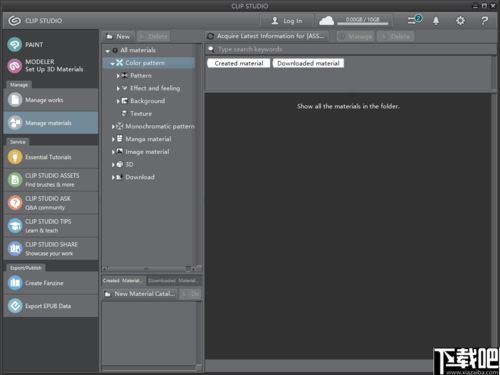 powerexifl官方下載,數(shù)據(jù)支持設計|HD_v10.874
