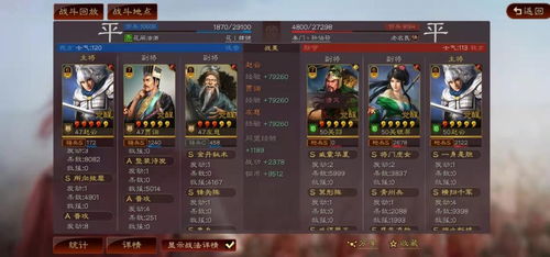 三國志最好版本,精細(xì)計(jì)劃化執(zhí)行-經(jīng)典版_v10.606